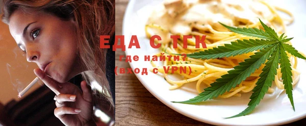 mdma Снежногорск