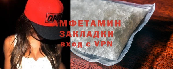 герыч Слюдянка