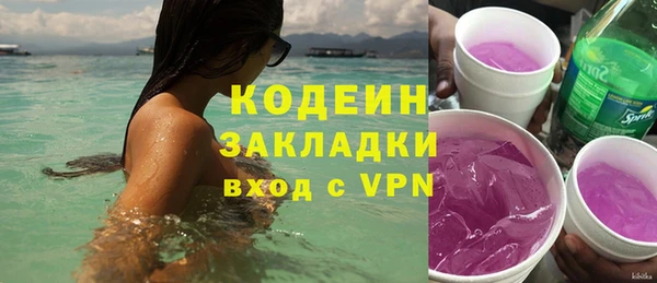 герыч Слюдянка