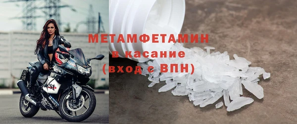 mdma Снежногорск