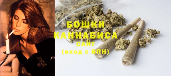 герыч Слюдянка
