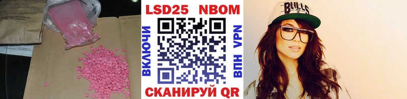 Лсд 25 экстази ecstasy  Купить закладки  Осинники 