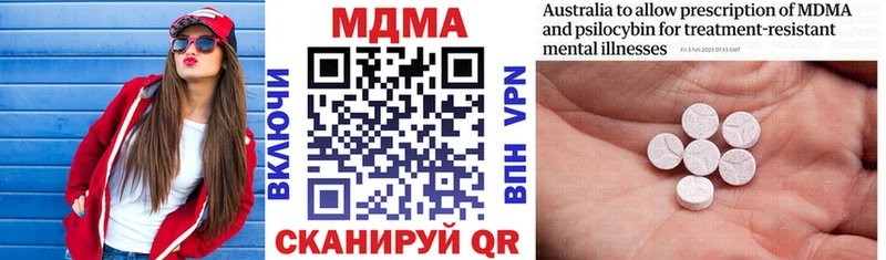Купить где  Осинники  MDMA кристаллы 