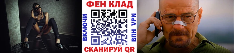 Первитин пудра Купить где Осинники