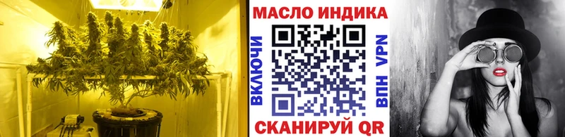 Дистиллят ТГК THC oil  Купить где  Осинники 