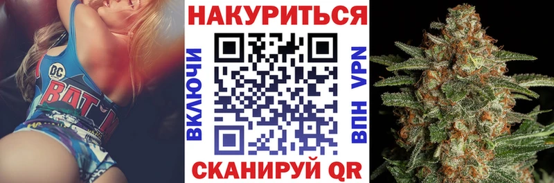 Бошки Шишки план  Купить закладки  Осинники 